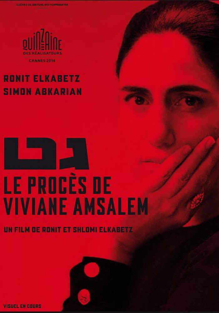 Suđenje Vivijan Amsalem